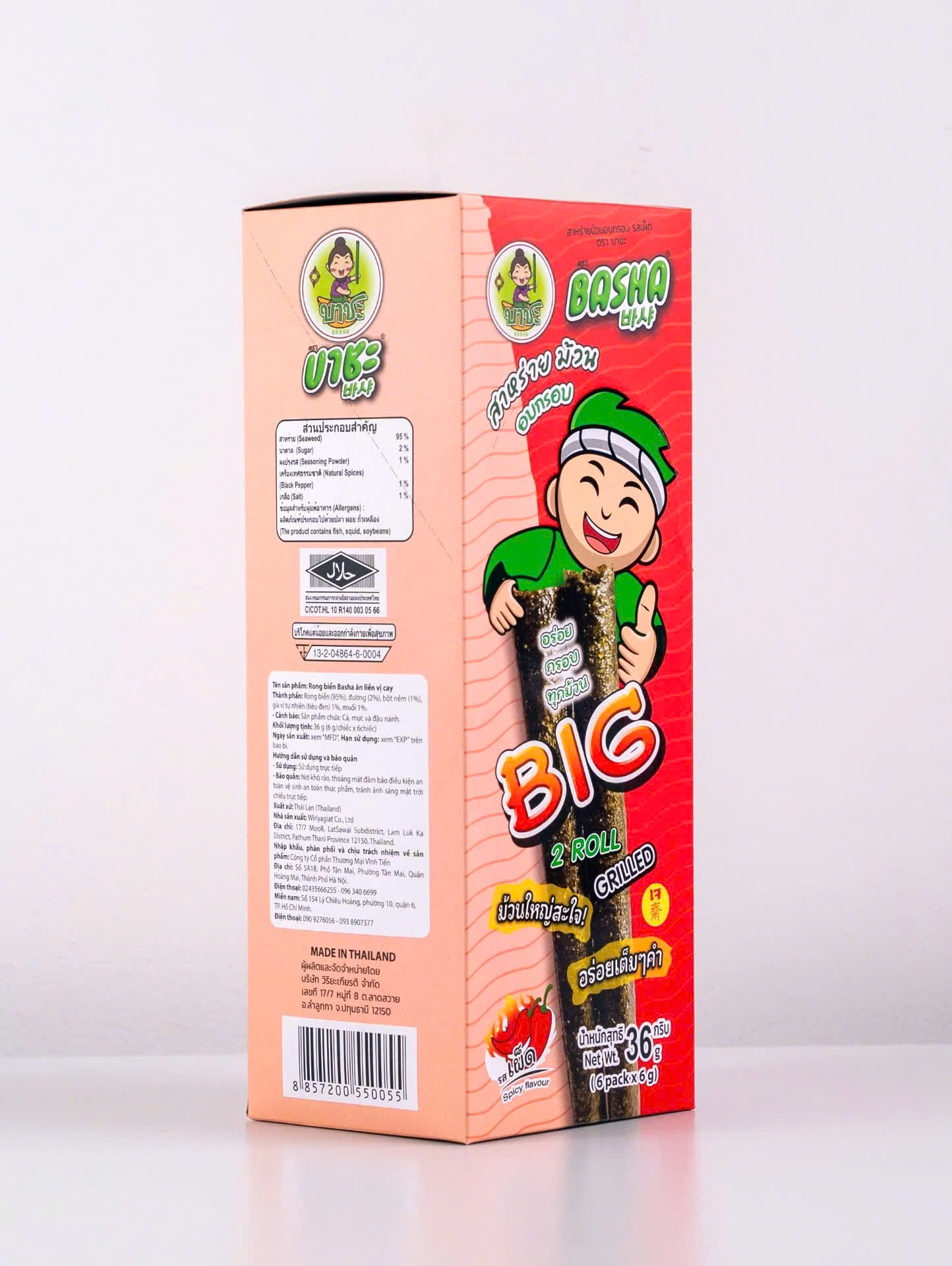 Rong biển Basha ăn liền vị cay hộp 6g x 6 cái